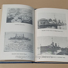 Букинистика Линкор «Октябрьская революция», И.Ф.Цветков (Q445-266) (Q445-266)