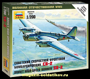 6185 Советский самолет СБ-2 (1/200) Звезда