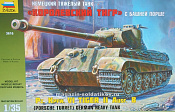 Сборная модель из пластика Немецкий танк «Королевский Тигр с башней Порше» (1/35) Звезда - фото