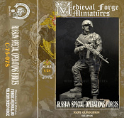 C-75-078 Боец ССО. Россия, 75 mm (1:24) Medieval Forge Miniatures