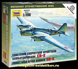 Сборная модель из пластика Советский самолет СБ-2 (1/200) Звезда