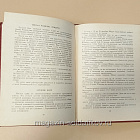 Букинистика В боях и походах. О.И. Городовиков (Q540-1032) (Q540-1032)