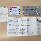 Сборная модель из пластика 00134 Nakajima Ki84 HAYATE (FRANK) (JAPANESE ARMY FIGHTER). 1/72 Hasegava (Q532-005) (Q532-005 )