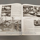 Танки Второй мировой войны, Михаил Барятинский (Q458-073) (Q458-073)