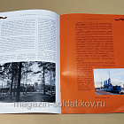 Коллекция памятных монет - Города воинской славы. Ломоносов (КПМ036) (КПМ036)