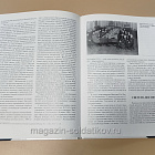 Букинистика Российские юнкера, 1864—1917. История военных училищ (Q540-1067) (Q540-1067)