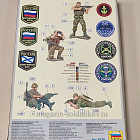 Сборные фигуры из пластика 3570 Российский спецназ №2 (1/35) Звезда (Q445-250) (Q445-250)
