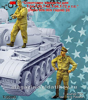 Сборные фигуры из смолы Советские танкисты для Т-54, Т-55, Т-62, Т-64, Т-72 и т.п. (Лето 60х-80х годов) 1:35 Tank - фото