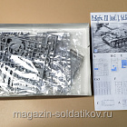 Сборная модель из пластика PzKpfw. III Ausf. J, Sd. Kfz. 141 1/35 Dragon 9011 (503-047) (503-047)