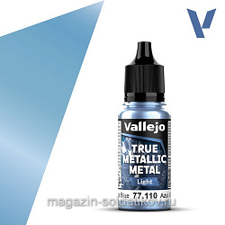 True Metallic Metal Ультрамарин Vallejo (77110) (77110)