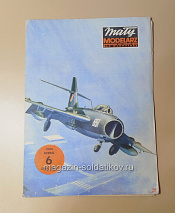 Maly Modelarz 06/1986 - фото