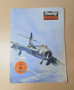 Maly Modelarz 06/1986 (Q533-036) (Q533-036)
