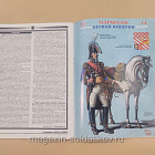 Журнал «Сержант» №33 (04/2005) (Q100-199) (Q100-199)
