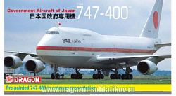 Сборная модель из пластика Д Японский правительственный самолет (1/144) Dragon