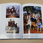 Букинистика Военный Петербург эпохи Николая I, С.А. Малышев (540-1163) (540-1163)