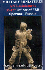 35-127 Officer of FSB Spetsnaz. Russia (1/35) Ant-miniatures