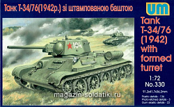 Сборная модель из пластика Советский танк T-34-76 со штампованной башней, 1942г. UM (1/72)