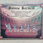 Фигурка из смолы «Воины Бастет» (набор 5 шт.) (GK-011) (GK-011)