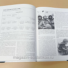 Букинистика Израильская армия в конфликтах на Ближнем востоке 1948-1973 Д.Лаффин М.Чаппел (Q540-1070) (Q540-1070)