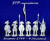 Сборные фигуры из металла Командный набор, Альпийский поход Суворова 1799 г., Россия, 28 мм STP-miniatures - фото