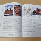 Памятники промышленной архитектуры Санкт-Петербурга