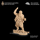 Солдатики из пластика Греческая пехота и ополчение. Крит, 1941 г. 1:32 Plastic Platoon (PP018) (PP018)