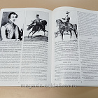 Журнал «Новый солдат». Наполеоновские войны - русская кавалерия (1799 - 1814). №196 (VIL018) (VIL018)