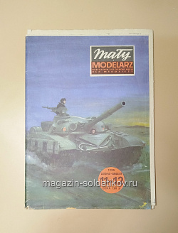 Maly Modelarz 11-12/1985 (Q533-037) (Q533-037)