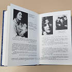 Я, Есенин Сергей: поэзия и проза (Q540-1109) (Q540-1109)
