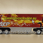 Трак Трейдер Volvo FH16 1/87 New Ray (572-002) (572-002)