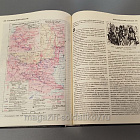 Всемирная история войн (книга 3), Р. Эрнест Дюпюи и Тревор Н.Дюпюи (Q333-094) (Q333-094)