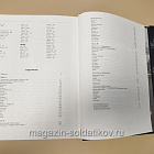 Букинистика Энциклопедия броненосцев и линкоров. Библиотека военной истории (508-093) (508-093 )