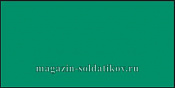 Патинирующая краска изумрудная глазурь Vallejo - фото