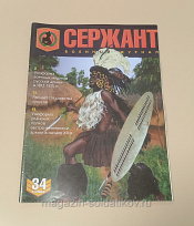 Журнал «Сержант» №34 (01/2006) - фото