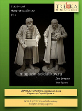 Сборная миниатюра из смолы Знатные горожане, середина XVI века, 54 мм, TRILOKA miniatures - фото