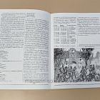 Вооруженные силы Великого княжества Варшавского и Великого княжества Литовского (Q333-109) (Q333-109)