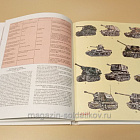 Вторая мировая война 1939-1945/1939-1943:Великобритания-Германия-Франция-Италия-Финляндия и др (QL011) (QL011)
