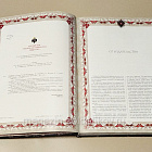 Символы и награды Российской державы (561-011) (561-011)