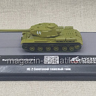 100002 Советский тяжелый танк ИС-2 1/100 Бронеколлекция (552-002) (552-002)