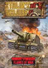 FW207 Stalin's Onslaught (East Front) Flames of War