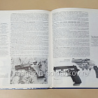 Букинистика Все пистолеты мира. Ян Хогг и Джон Уикс (QL082) (QL082)