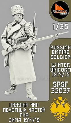 Сборные фигуры из смолы Нижний чин пехотных частей РИА, Зима 1914 1/35, Sarmat Resin (SRsf35037) (SRsf35037)