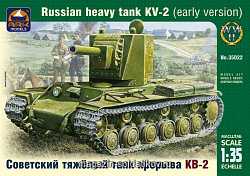 Сборная модель из пластика Советский тяжелый танк прорыва КВ-2 (1/35) АРК моделс