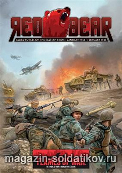 Red Bear Flames of War