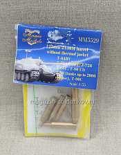 MM3529 Ствол 2А46М (М-1, М-2) без термозащитного кожуха.1/35 Magic Models - фото