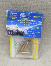 MM3529 Ствол 2А46М (М-1, М-2) без термозащитного кожуха.1/35 Magic Models - фото