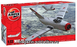 А Самолет MIG 15 (1/72) Airfix (2037) (2037)