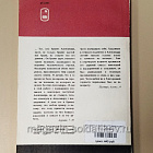 Александр Македонский, И.Ш.Шифман (454-049) (454-049)