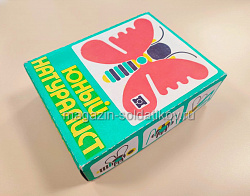 Юный натуралист игра- конструктор СССР (Q604-875) (Q604-875)