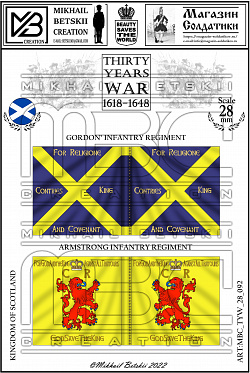 Знамена, 28 мм, Тридцатилетняя война (1618-1648), Шотландия, Пехота